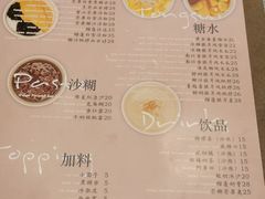 -小团圆糖水铺(襄阳南路店)