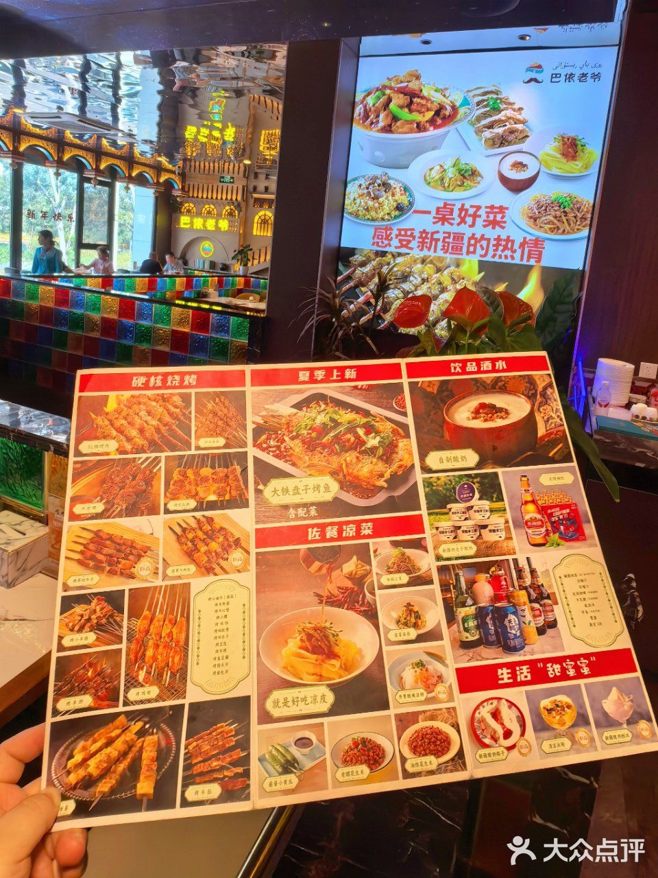 最近大火的奶皮子酸奶随便喝