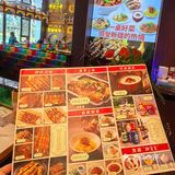 最近大火的奶皮子酸奶随便喝