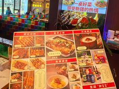 -巴依老爷新疆美食(常营店)