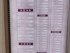 -香山湖渔家大院