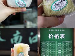 -江南春(中山中路店)