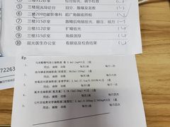 -襄阳爱尔眼科医院