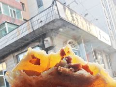 回锅烙-铁东熏肉大饼铺老二马路黑牌子