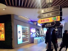 -松雷商业(南岗店)