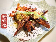 -老外婆(吾悦广场店)