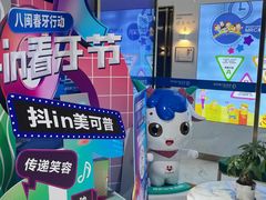 -美可普口腔医院(东街分店)