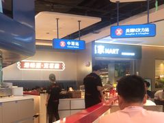 -克茗冰室(光明N次方公园店)