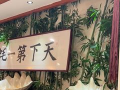 -蠔友汇(皇姑店)