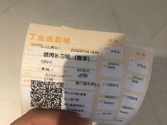 -金逸影城(大悦城IMAX激光店)