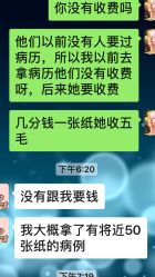 -Yestar艺星医疗美容医院