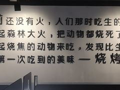 -很久以前羊肉串(南京路第一百货店)