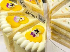 -PAOPAO Bakery&Café(港汇店)