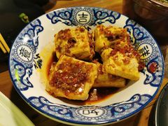-湘里乡亲甲王二老店