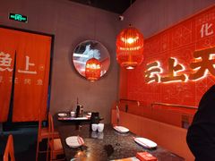 -鱼上·烤鱼(万象城店)