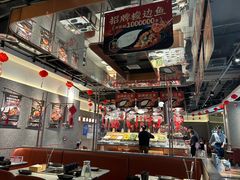 -新辣道鱼火锅(领展购物广场·中关村店)