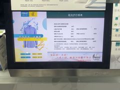 -福奈特洗衣洗鞋(东方路店)