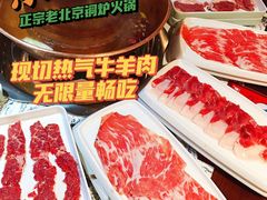 -京元盛铜锅涮肉(上海总店)