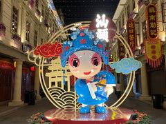 -汕头市小公园
