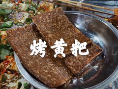 -夜烤·宜宾烧烤(洋河路店)