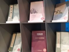 -思南书局·诗歌店