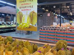 -果蔬好生活超市(乐堤港店)