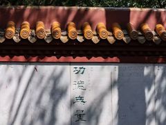 -南岳大庙