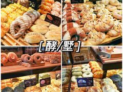 -酵墅·红酒酵母面包(羲和广场店)