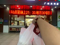 -方中山胡辣汤(顺河路店)