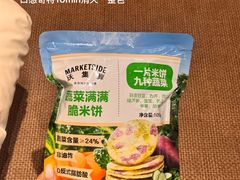 -沃尔玛(建设路店)