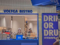 -LOTTA COFFEE(安居博文苑店)