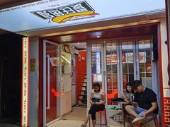 门面-Eckl’s爱氏热狗(猫街店)