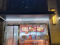 -卤鹅鲜生(卤鹅鲜生万科金域悦府店)