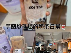 -KOI Thé(正佳广场店)