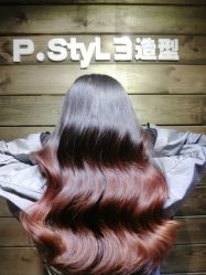 -P.STYLE 派斯造型