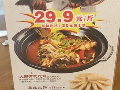 -金陵后厨·南京菜(新街口秣陵路店)