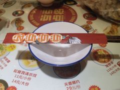 -点兵点将·四川传统小吃集(宽窄巷子店)