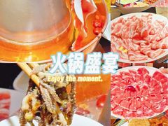-京悦南门涮羊肉·羊蝎子火锅(田林路店)