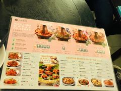 菜单-浩海火燒雲傣家菜(静安芮欧店)