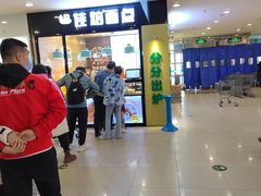 -佳焙西点(摩码休闲广场店)