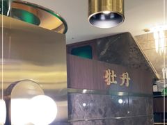 -木棉·醉心粤味(COCO Park店)