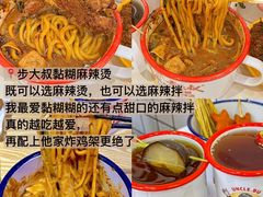 -山四砂锅(太原钟楼街店)