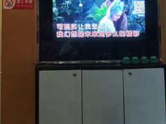 -迪迪派KTV(创业大厦店)