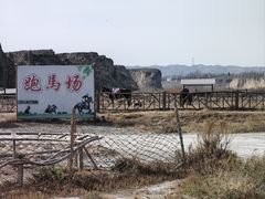 -水洞沟旅游区