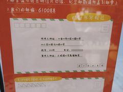 -熊猫邮局(少城店)