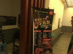 -八宝牛潮汕鲜牛肉火锅(净月店)