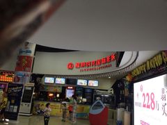 耀莱成龙国际影城(合肥店)-华联影城(蒙城路店)