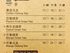 菜单-KOI Thé(正佳广场店)