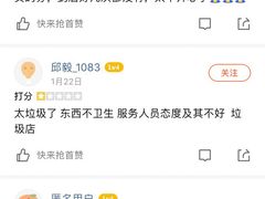 -味多美蛋糕(耿庄店)