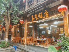 -崇州市街子古镇